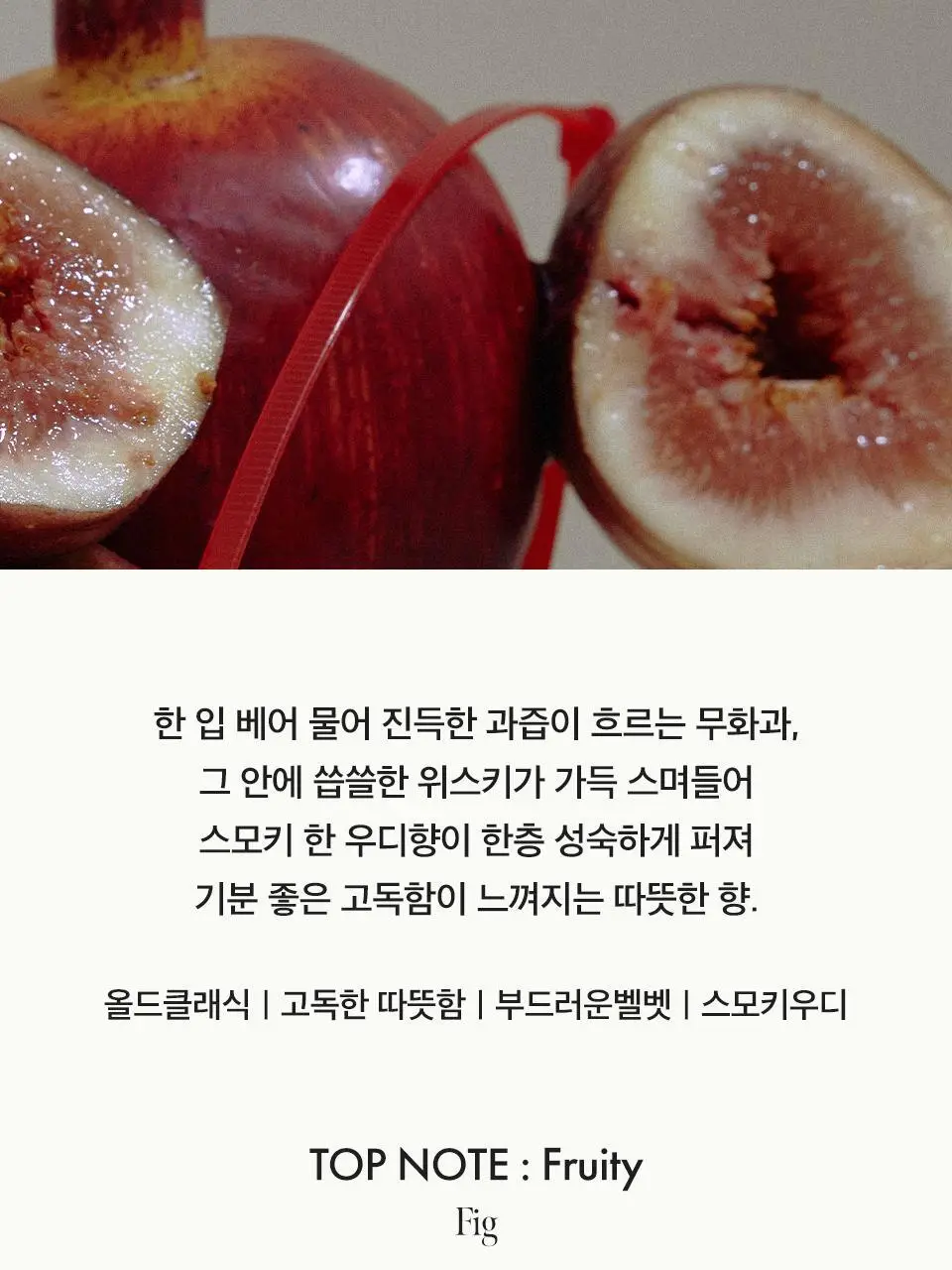 [Gift] 아닐로 오 드 퍼퓸 50ml 8종 택1 상세페이지 35
